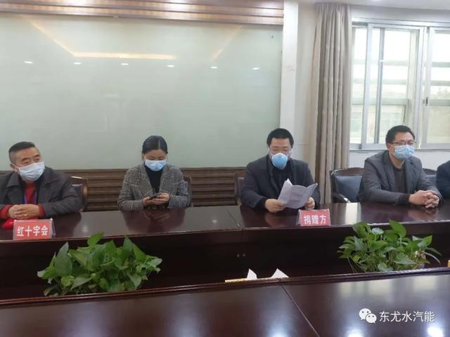 战神东尤水汽能代表北京新邵商会企业捐赠弛援家乡战胜疫情