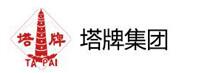 广东塔牌集团股份有限公司